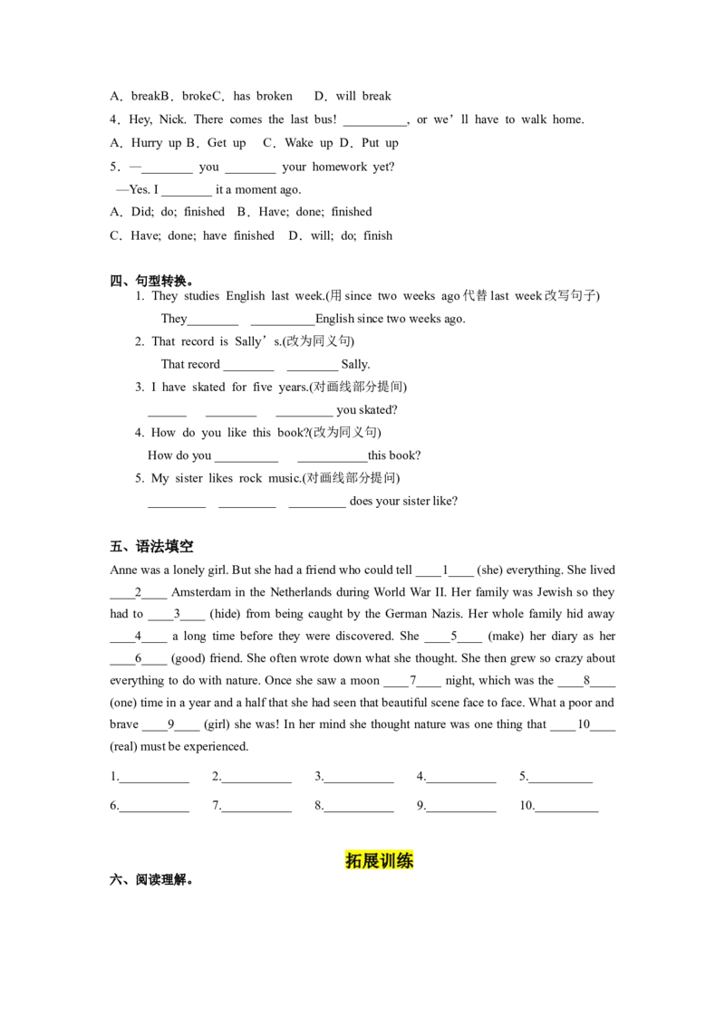 Unit8第6课时SectionB(3a-SC)(分层作业)-试题版（人教版）_最新人教版英语八年级下册_旧版（有参考价值）_版本二_八年级英语下册（人教版）_分层作业
