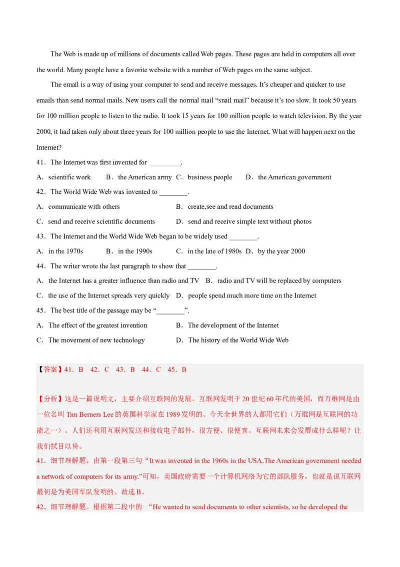 unit6（单元综合检测卷）（解析版）-九年级英语全一册同步备课系列（人教版）_最新人教版英语九年级全册_新更新初中英语9全_07习题试卷_（2）单元试卷_单元测试卷4