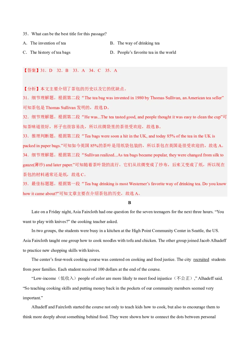 unit6（单元综合检测卷）（解析版）-九年级英语全一册同步备课系列（人教版）_最新人教版英语九年级全册_新更新初中英语9全_07习题试卷_（2）单元试卷_单元测试卷4