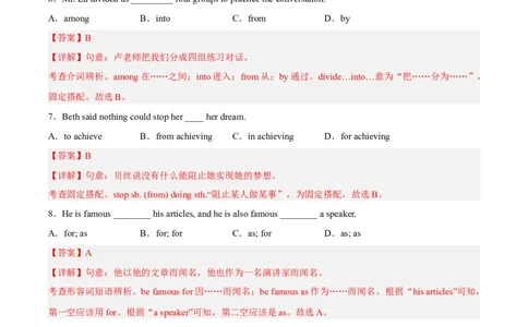 unit6（单元综合检测卷）（解析版）-九年级英语全一册同步备课系列（人教版）_最新人教版英语九年级全册_新更新初中英语9全_07习题试卷_（2）单元试卷_单元测试卷4