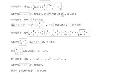 河南省三门峡市2024-2025学年高一上学期期末调研考试数学试题Word版含解析_2025年02月试卷_0224河南省三门峡市2024-2025学年高一上学期1月期末考试