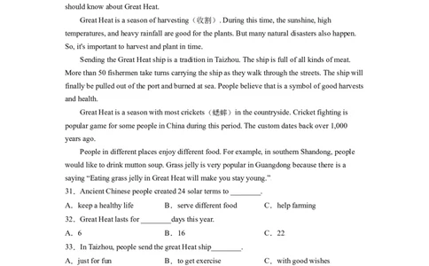 Unit5-九年级英语全一册单元重难点易错题精练（人教版）原卷版_最新人教版英语九年级全册_新更新初中英语9全_07习题试卷_（2）单元试卷_单元重难点易错题精练