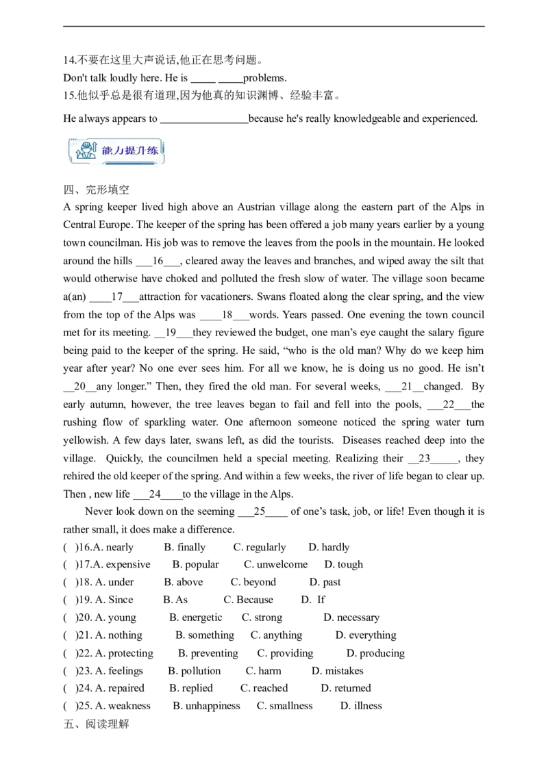 Unit6SectionA1a-2d学案(知识精讲+分层作业)(含答案)_最新人教版英语九年级全册_新更新初中英语9全_03课件+学案