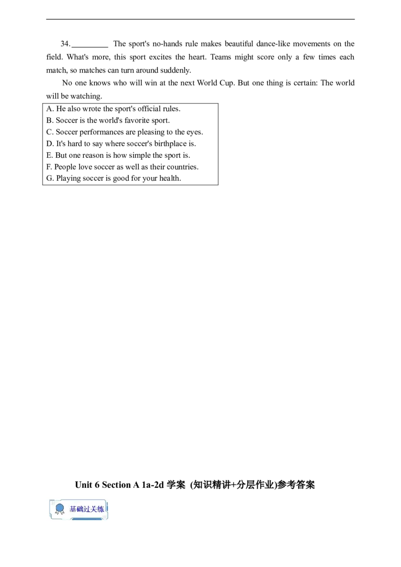 Unit6SectionA1a-2d学案(知识精讲+分层作业)(含答案)_最新人教版英语九年级全册_新更新初中英语9全_03课件+学案