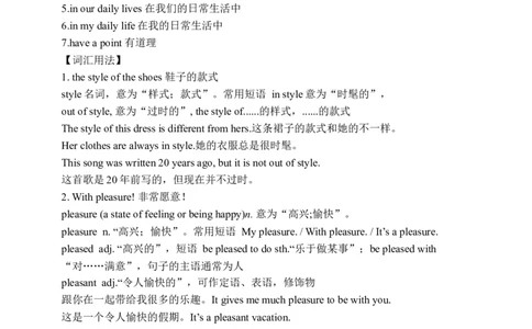 Unit6SectionA1a-2d学案(知识精讲+分层作业)(含答案)_最新人教版英语九年级全册_新更新初中英语9全_03课件+学案