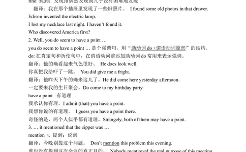 Unit6SectionA1a-2d学案(知识精讲+分层作业)(含答案)_最新人教版英语九年级全册_新更新初中英语9全_03课件+学案