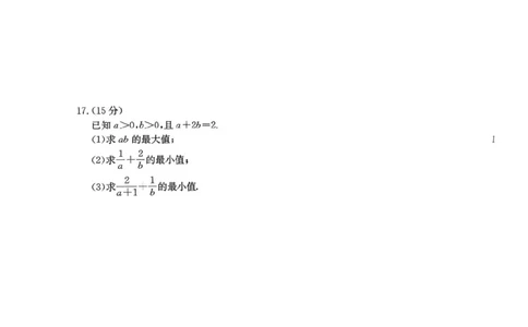 河南省金太阳联考2025-2026学年高一上学期期中考试数学试卷含答案_2025年12月高一试卷_251204金太阳河南省2025-2026年度高一上学期中考试
