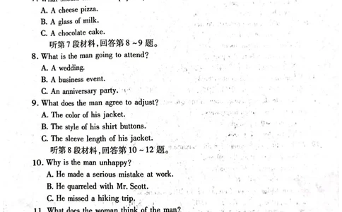 河南省南阳市2024-2025学年高一上学期12月月考英语试题_2024年12月试卷_1222河南省南阳市2024年秋期高一年级六校第二次联考_河南省南阳市六校联考2024-2025学年高一上学期12月月考英语试题