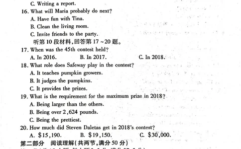 河南省南阳市2024-2025学年高一上学期12月月考英语试题_2024年12月试卷_1222河南省南阳市2024年秋期高一年级六校第二次联考_河南省南阳市六校联考2024-2025学年高一上学期12月月考英语试题