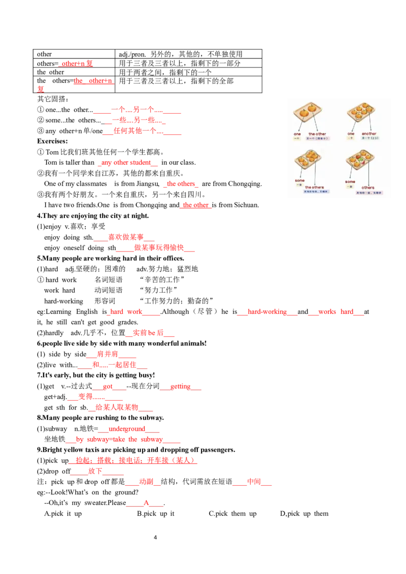 Unit5-sectionB(教师版)-2024新教材-_最新人教版英语七年级下册_七下英语2025版_14.2025春英语人教7下英语讲义（U1-U8）_Unit5HereandNow