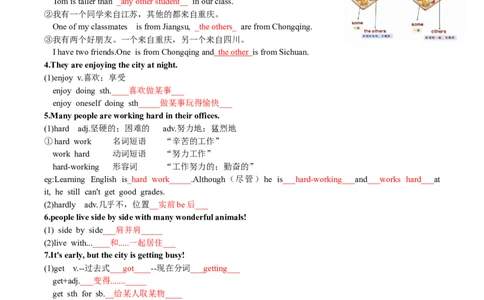 Unit5-sectionB(教师版)-2024新教材-_最新人教版英语七年级下册_七下英语2025版_14.2025春英语人教7下英语讲义（U1-U8）_Unit5HereandNow