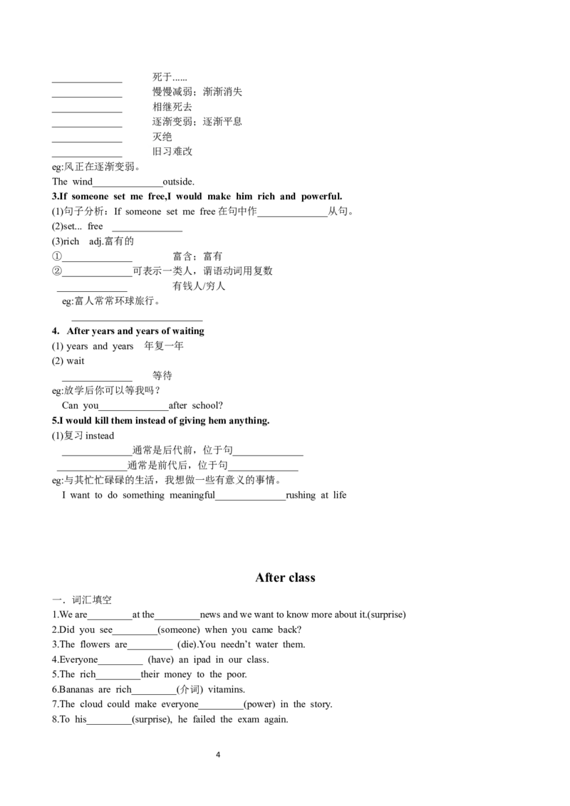 Unit8-sectionB(学生版)-2024新教材-_最新人教版英语七年级下册_七下英语2025版_14.2025春英语人教7下英语讲义（U1-U8）_Unit8Onceuponatime