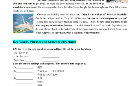 Unit8-sectionB(学生版)-2024新教材-_最新人教版英语七年级下册_七下英语2025版_14.2025春英语人教7下英语讲义（U1-U8）_Unit8Onceuponatime