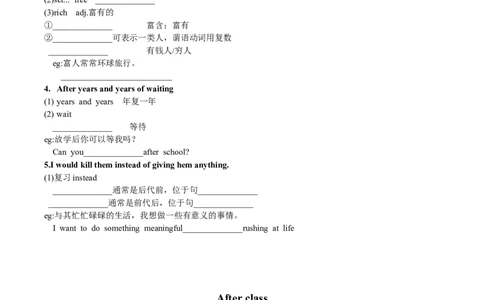 Unit8-sectionB(学生版)-2024新教材-_最新人教版英语七年级下册_七下英语2025版_14.2025春英语人教7下英语讲义（U1-U8）_Unit8Onceuponatime