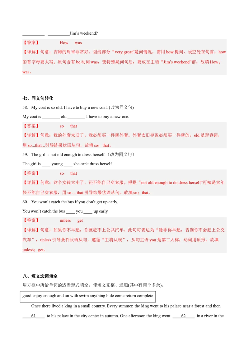 Unit6Anoldmantriedtomovethemountains（人教版）（教师版）_最新人教版英语八年级下册_旧版（有参考价值）_版本二_八年级英语下册（人教版）_词汇、句型、语法完美精练-U139