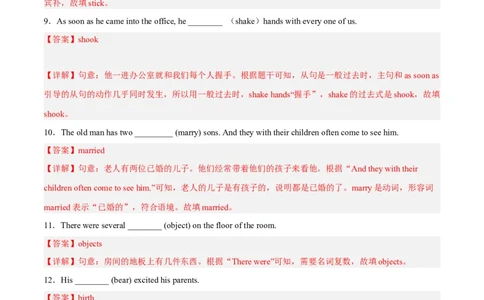 Unit6Anoldmantriedtomovethemountains（人教版）（教师版）_最新人教版英语八年级下册_旧版（有参考价值）_版本二_八年级英语下册（人教版）_词汇、句型、语法完美精练-U139