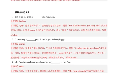 Unit6Anoldmantriedtomovethemountains（人教版）（教师版）_最新人教版英语八年级下册_旧版（有参考价值）_版本二_八年级英语下册（人教版）_词汇、句型、语法完美精练-U139