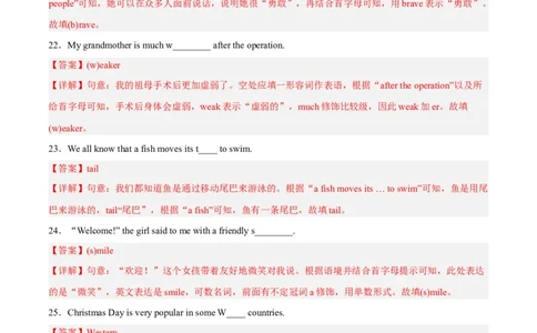 Unit6Anoldmantriedtomovethemountains（人教版）（教师版）_最新人教版英语八年级下册_旧版（有参考价值）_版本二_八年级英语下册（人教版）_词汇、句型、语法完美精练-U139
