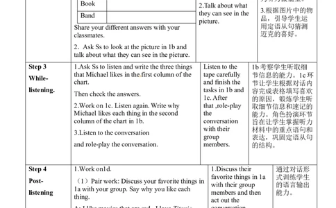 Unit9SectionB(1a～1d)_最新人教版英语九年级全册_新更新初中英语9全_新修订版英语9全一册教案课件-新修订版，第二单元有改动_核心素养教案