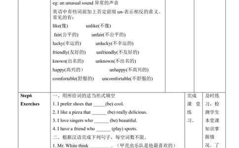 Unit9SectionB(1a～1d)_最新人教版英语九年级全册_新更新初中英语9全_新修订版英语9全一册教案课件-新修订版，第二单元有改动_核心素养教案