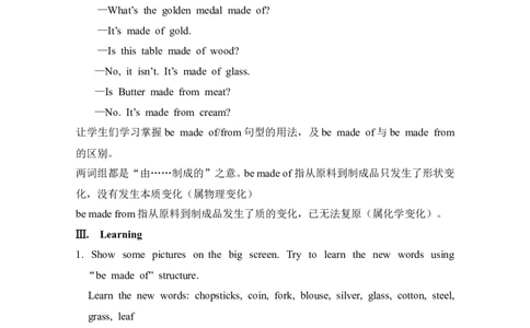 Unit5Whataretheshirtsmadeof教案_最新人教版英语九年级全册_新更新初中英语9全_05教案（多套）_赠送：备用教案_人教版英语9年级全册教案教案3