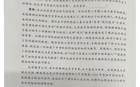河南省郑州市湘豫联考2025-2026学年高一上学期12月阶段性质量检测语文试题8_2025年12月高一试卷_251219湘豫名校联考2025-2026学年高一(上)12月阶段性质量检测（全）