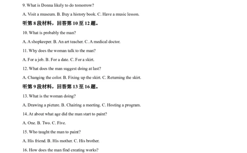 河南省九师联考2024-2025学年高一上学期11月期中英语试题Word版含解析_2024年12月试卷_1203河南省九师联考2024-2025学年高一上学期11月期中考试