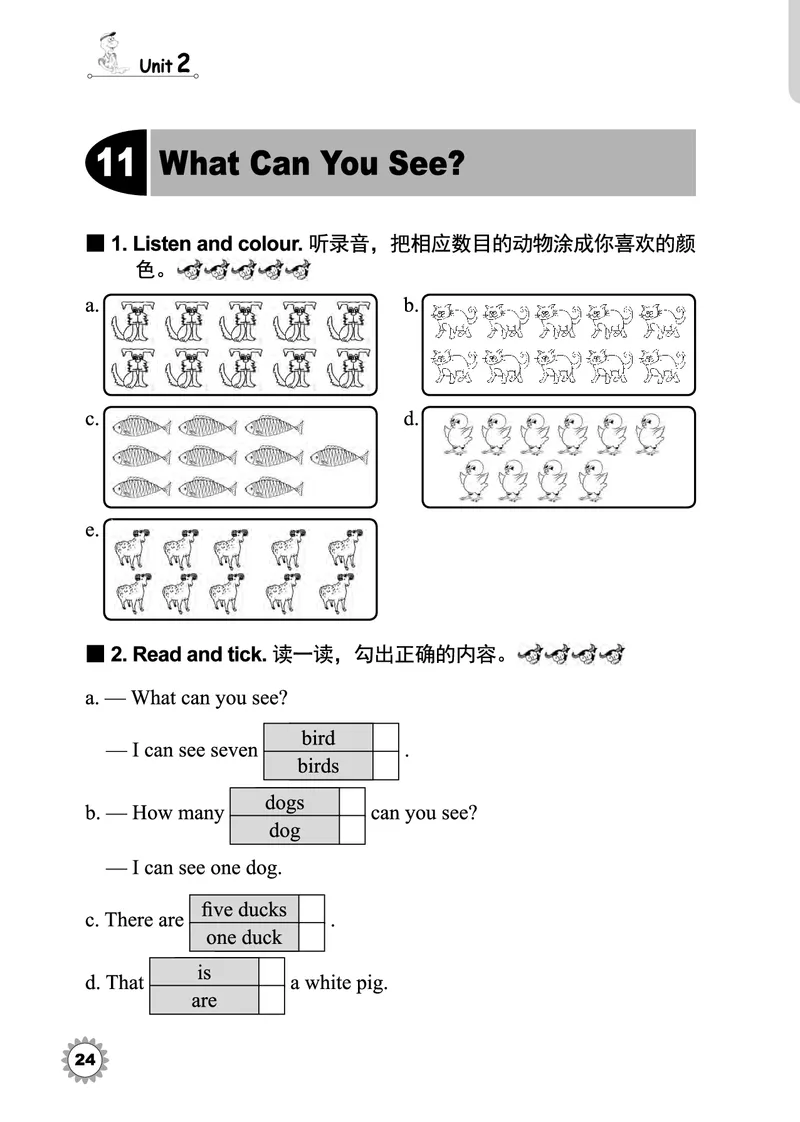 冀教版英语同步练习册（一年级起点）三年级下册Unit1-2_电子课本_小学电子课本_03英语_新建文件夹_05冀教版_冀教版英语1-6年级下册课本及同步练习册