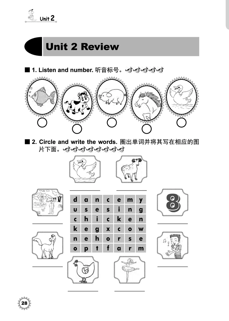 冀教版英语同步练习册（一年级起点）三年级下册Unit1-2_电子课本_小学电子课本_03英语_新建文件夹_05冀教版_冀教版英语1-6年级下册课本及同步练习册