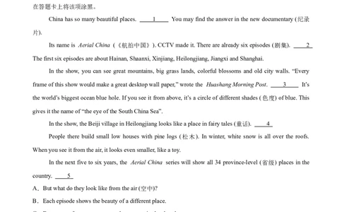 Unit7单元话题阅读还原练习（教师版）_最新人教版英语八年级下册_旧版（有参考价值）_版本二_八年级英语下册（人教版）_单元重难点易错题精练-U216