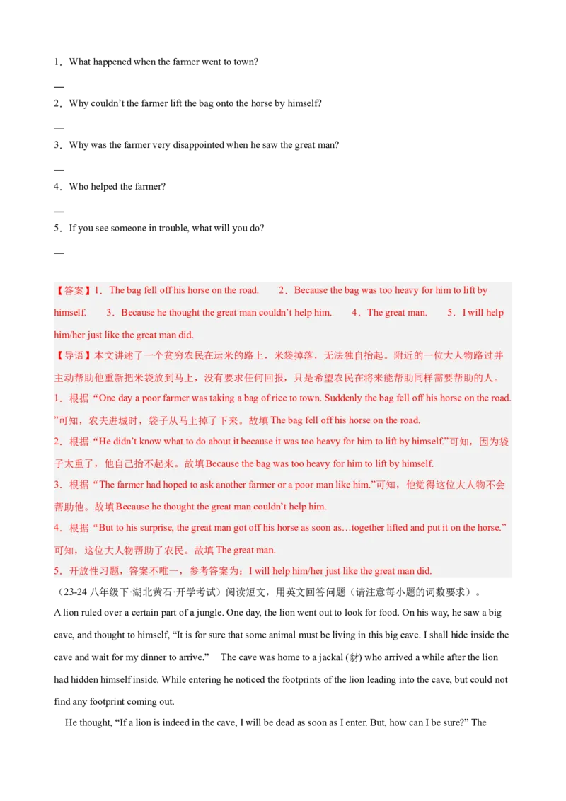 Unit6单元话题任务型阅读练习（教师版）_最新人教版英语八年级下册_旧版（有参考价值）_版本二_八年级英语下册（人教版）_单元重难点易错题精练-U216
