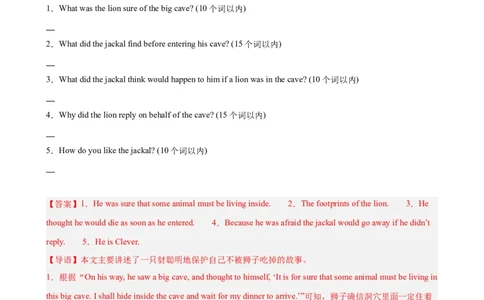 Unit6单元话题任务型阅读练习（教师版）_最新人教版英语八年级下册_旧版（有参考价值）_版本二_八年级英语下册（人教版）_单元重难点易错题精练-U216