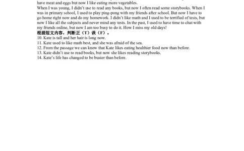 Unit4第3课时(SectionAGF-4c)（分层作业-试题版）_最新人教版英语九年级全册_旧版可参考_01.英语9全一册-新课标PPT课件+教案+学案+作业第1套_分层作业