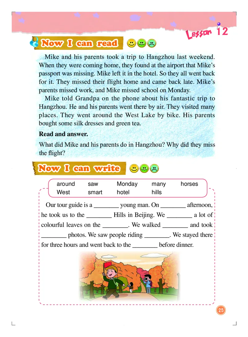 北京版（一年级起点）英语六年级上册电子课本_电子课本_小学电子课本_03英语_新建文件夹_19北京版（一年级起点）