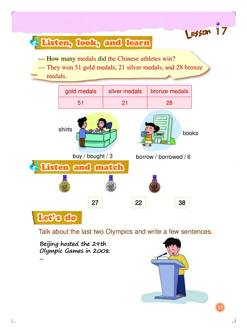 北京版（一年级起点）英语六年级上册电子课本_电子课本_小学电子课本_03英语_新建文件夹_19北京版（一年级起点）