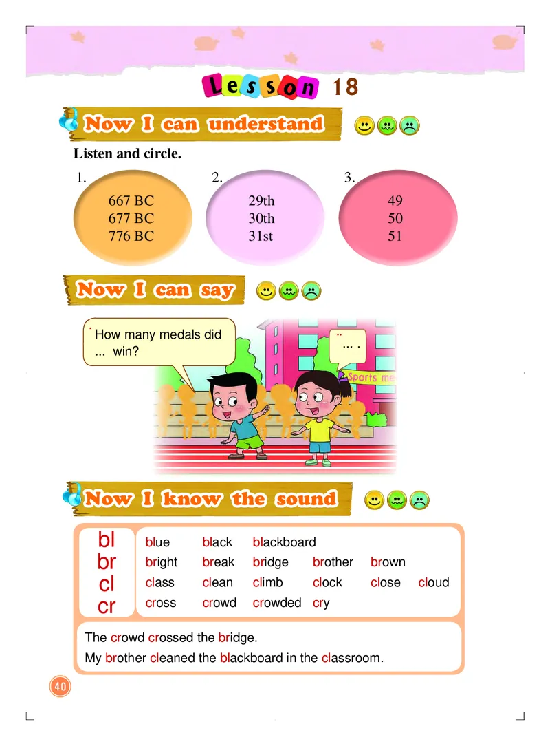 北京版（一年级起点）英语六年级上册电子课本_电子课本_小学电子课本_03英语_新建文件夹_19北京版（一年级起点）