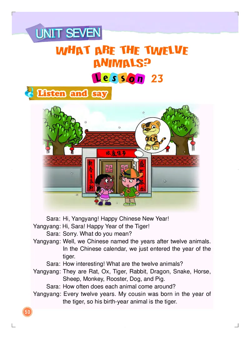 北京版（一年级起点）英语六年级上册电子课本_电子课本_小学电子课本_03英语_新建文件夹_19北京版（一年级起点）