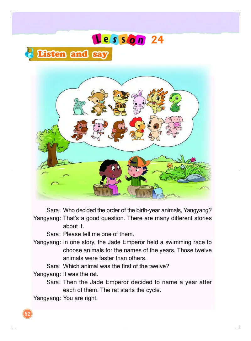 北京版（一年级起点）英语六年级上册电子课本_电子课本_小学电子课本_03英语_新建文件夹_19北京版（一年级起点）