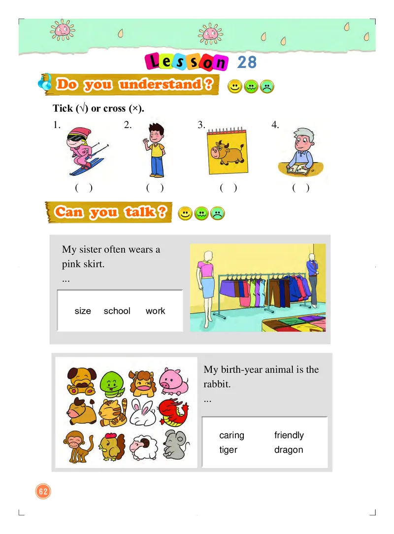 北京版（一年级起点）英语六年级上册电子课本_电子课本_小学电子课本_03英语_新建文件夹_19北京版（一年级起点）