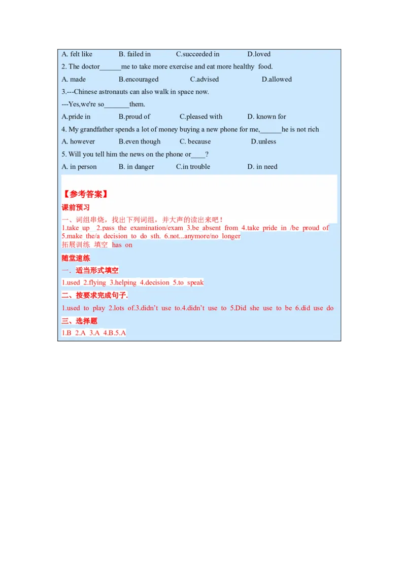 Unit4第6课时(SectionB3a-selfcheck)（导学案）-九年级英语全一册同步备课系列（人教新目标GoForIt!）_最新人教版英语九年级全册_新更新初中英语9全_02课件+教案+学案_（3）导学案