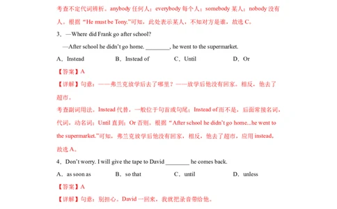 Unit6单元检测-解析版-（人教版）_最新人教版英语八年级下册_旧版（有参考价值）_版本二_八年级英语下册（人教版）_单元测试