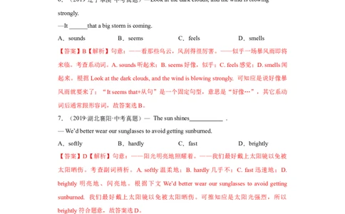 Unit6单元检测-解析版-（人教版）_最新人教版英语八年级下册_旧版（有参考价值）_版本二_八年级英语下册（人教版）_单元测试