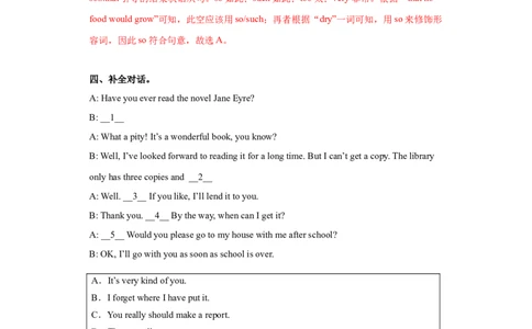 Unit6单元检测-解析版-（人教版）_最新人教版英语八年级下册_旧版（有参考价值）_版本二_八年级英语下册（人教版）_单元测试
