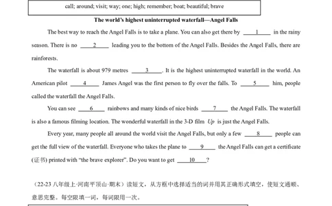 Unit7单元话题选词填空练习（学生版）_最新人教版英语八年级下册_旧版（有参考价值）_版本二_八年级英语下册（人教版）_单元重难点易错题精练-U216