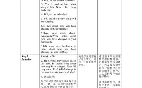 Unit4第6课时(SectionB3a-selfcheck)（教学设计）-九年级英语全一册同步备课系列（人教新目标GoForIt!）_最新人教版英语九年级全册_新更新初中英语9全_02课件+教案+学案_（2）教案