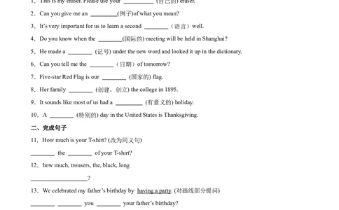 Unit7课时3SectionA（GrammarFocus）（原卷版）_最新人教版英语七年级上册_12025人教新版英语视频七上_赠送同步练习_Unit7课时3SectionA（GrammarFocus）（人教版2024）
