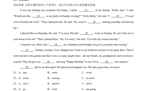 Unit7课时3SectionA（GrammarFocus）（原卷版）_最新人教版英语七年级上册_12025人教新版英语视频七上_赠送同步练习_Unit7课时3SectionA（GrammarFocus）（人教版2024）