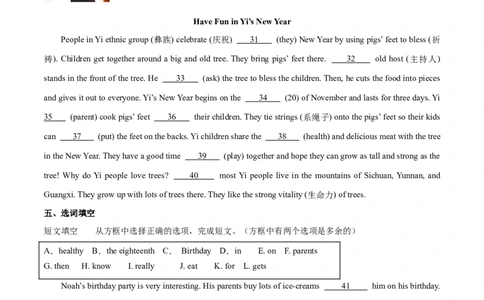 Unit7课时3SectionA（GrammarFocus）（原卷版）_最新人教版英语七年级上册_12025人教新版英语视频七上_赠送同步练习_Unit7课时3SectionA（GrammarFocus）（人教版2024）