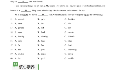 Unit7课时3SectionA（GrammarFocus）（原卷版）_最新人教版英语七年级上册_12025人教新版英语视频七上_赠送同步练习_Unit7课时3SectionA（GrammarFocus）（人教版2024）