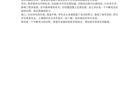 《第4课希腊城邦和亚历山大帝国》陕西省范磊老师_新版初中_9上历史公开课_第二单元古代欧洲文明_第4课希腊城邦和亚历山大帝国_《第4课希腊城邦和亚历山大帝国》陕西省范磊老师
